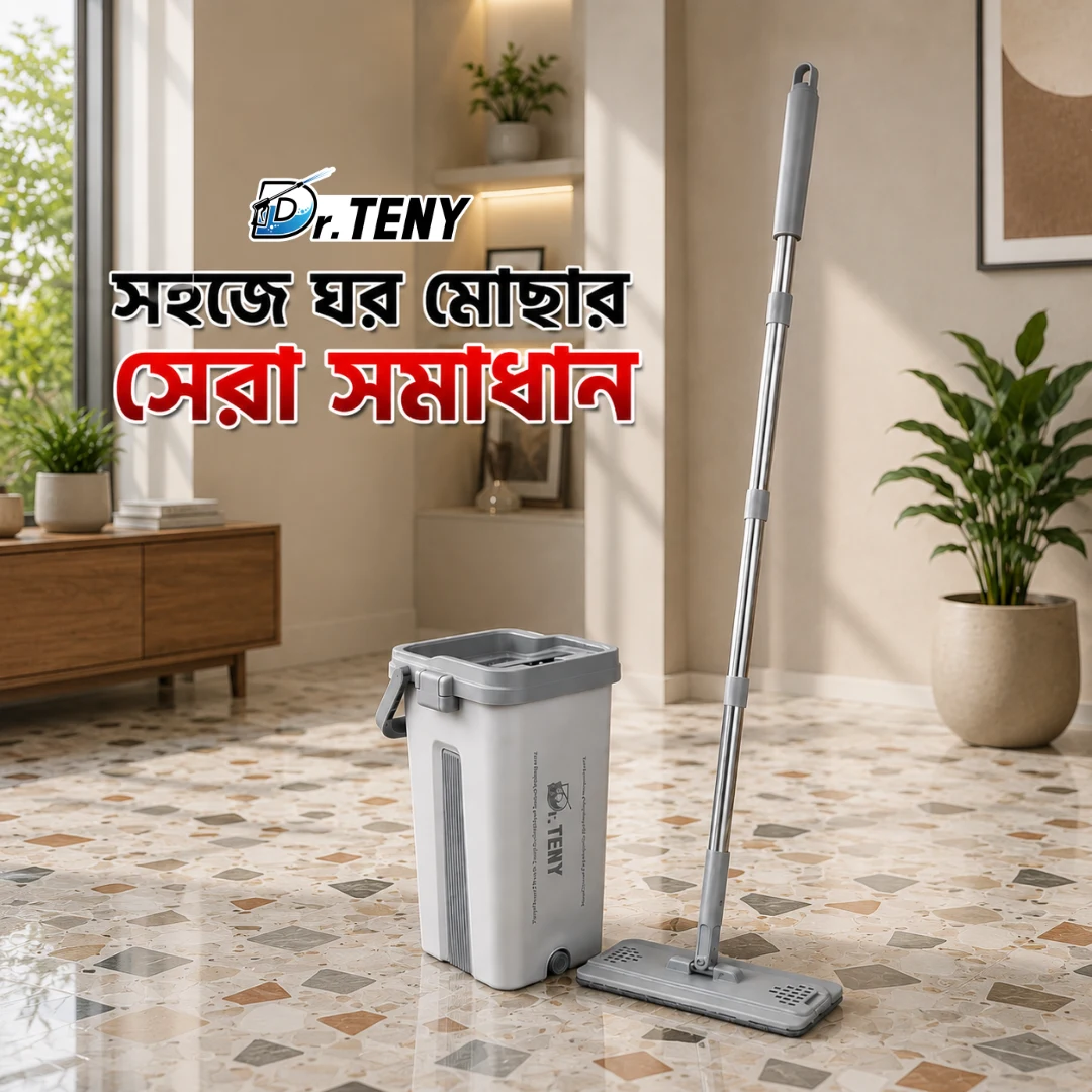 Flat slim mop image 3