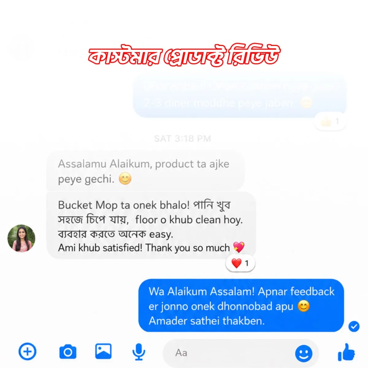 Customer review 3