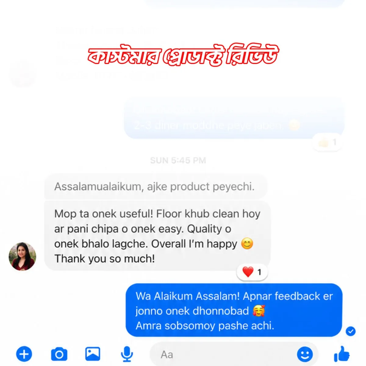 Customer review 4