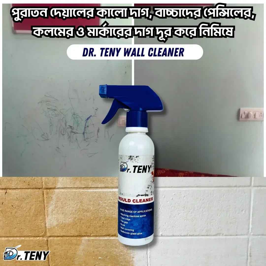 Dr Teny Hg tiles rx200 500 ml and super powerfull Wall mold cleaner 250 ml combo