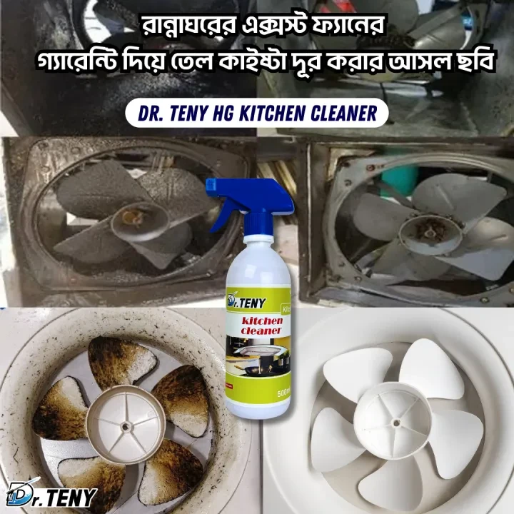 Dr Teny HG Tiles and Powerful Kitchen cleaner Spray Combo Deal 500 ml
