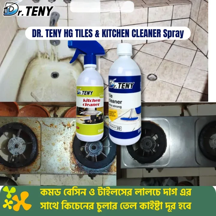 Dr Teny HG Tiles and Powerful Kitchen cleaner Spray Combo Deal 500 ml