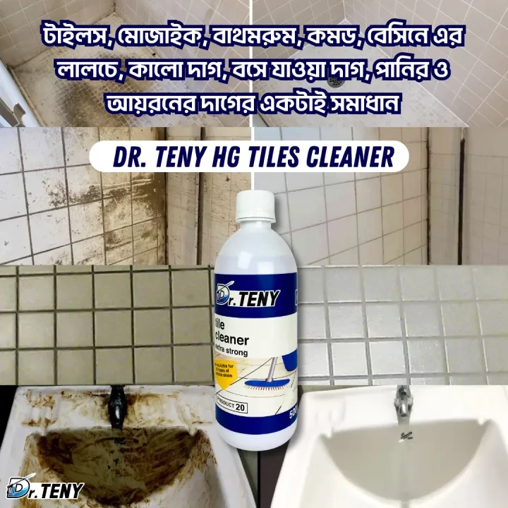 Dr Teny HG Tiles and Powerful Kitchen cleaner Spray Combo Deal 500 ml