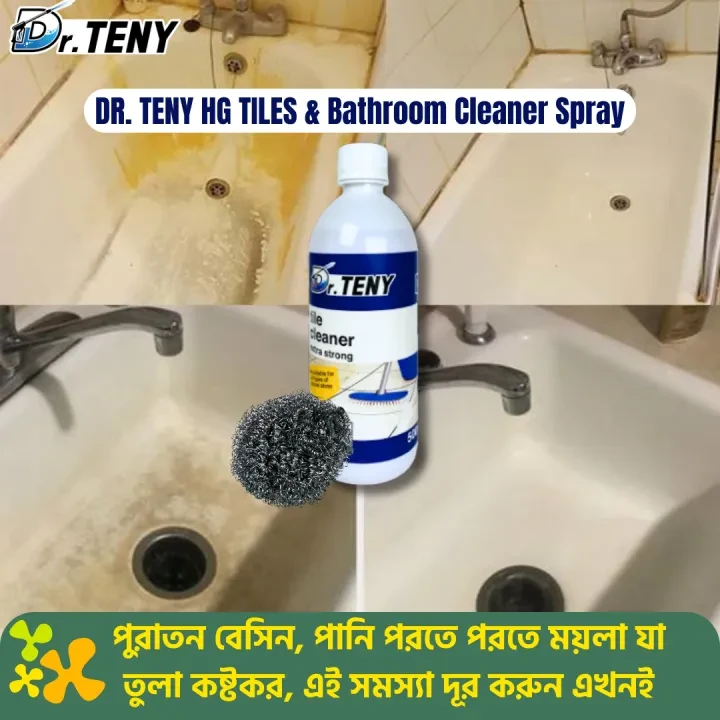 Dr Teny HG Tiles and Mosaic x2000 Cleaner Spray 500 ml