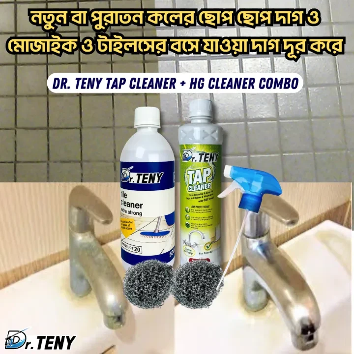 Dr Teny Combo HG Tiles and Tap Cleaner Mosaic Rx2000 fittings mirror shower Cleaner Spray combo 500 ml