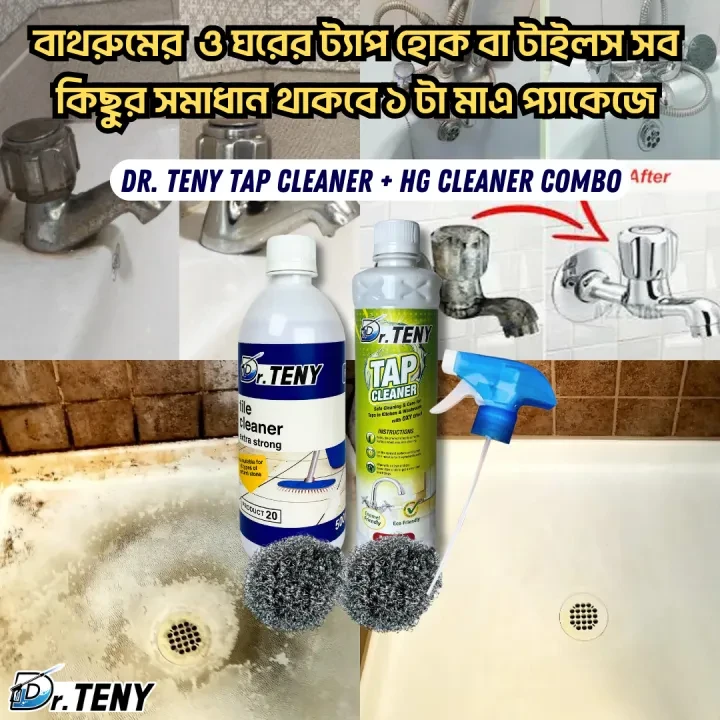 Dr Teny Combo HG Tiles and Tap Cleaner Mosaic Rx2000 fittings mirror shower Cleaner Spray combo 500 ml