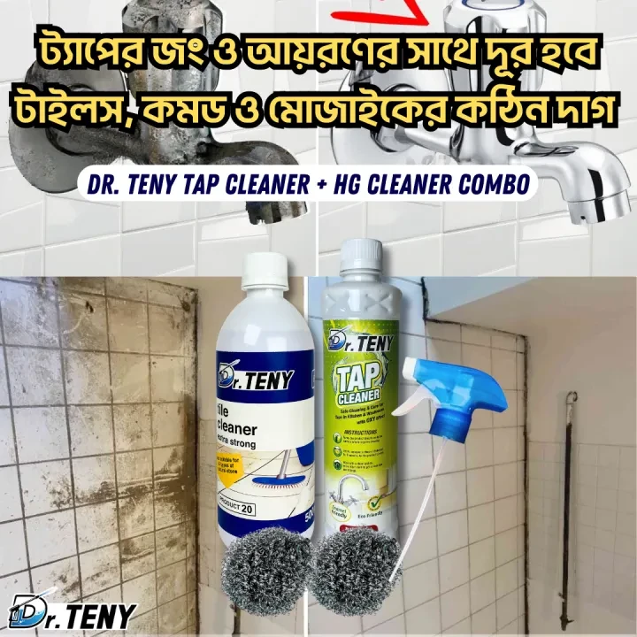 Dr Teny Combo HG Tiles and Tap Cleaner Mosaic Rx2000 fittings mirror shower Cleaner Spray combo 500 ml