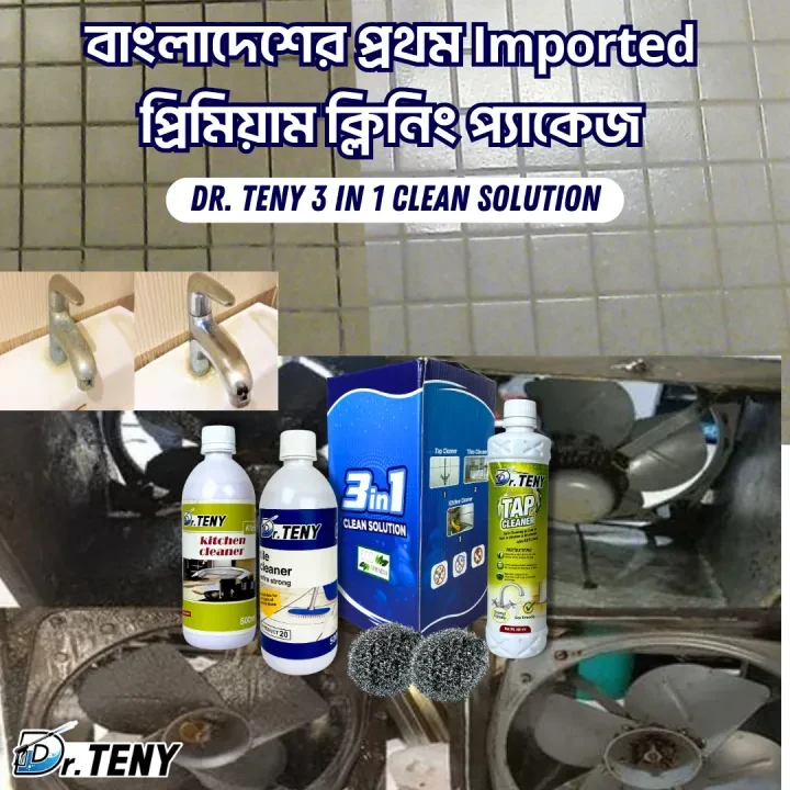 Dr Teny 3 in 1 Cleaner Solution, dr teny Hg Kitchen, Hg Tiles and Tap Cleaner Spray 500 ml