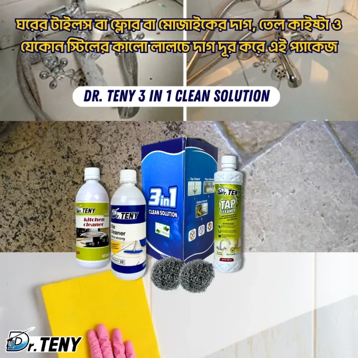 Dr Teny 3 in 1 Cleaner Solution, dr teny Hg Kitchen, Hg Tiles and Tap Cleaner Spray 500 ml