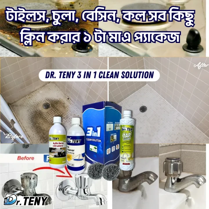 Dr Teny 3 in 1 Cleaner Solution, dr teny Hg Kitchen, Hg Tiles and Tap Cleaner Spray 500 ml