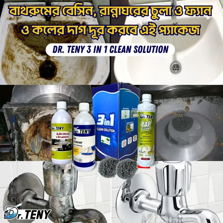 Dr Teny 3 in 1 Cleaner Solution, dr teny Hg Kitchen, Hg Tiles and Tap Cleaner Spray 500 ml