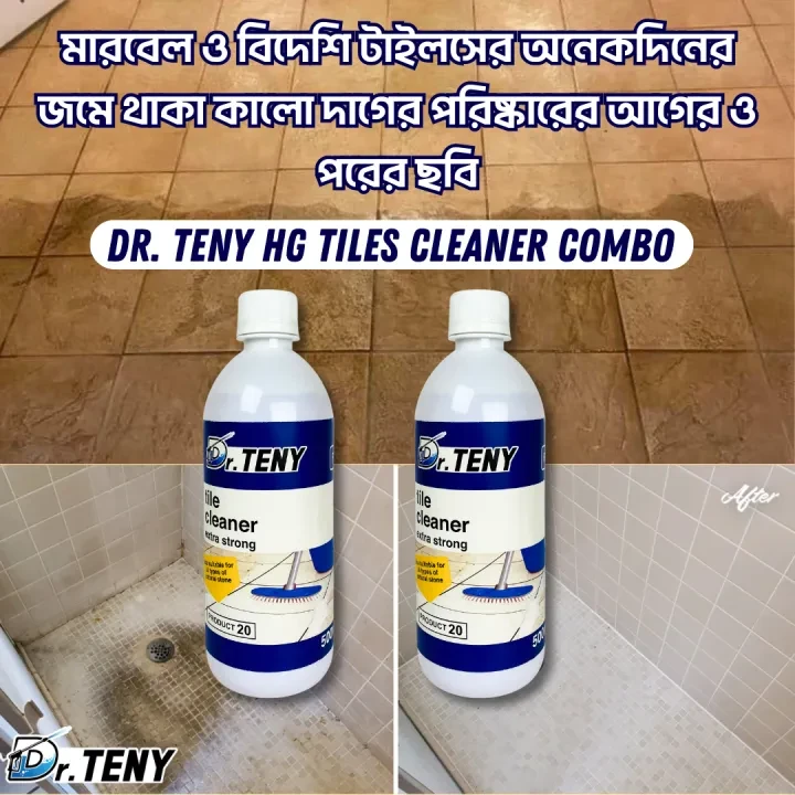 Dr Teny HG Tiles and Mosaic Rx2000 Cleaner Spray dr teny 500 ml 2 piece