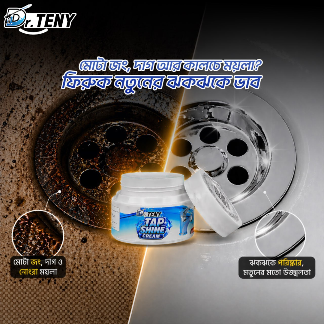 Dr Teny Tap Shine Cream 1 Pcs