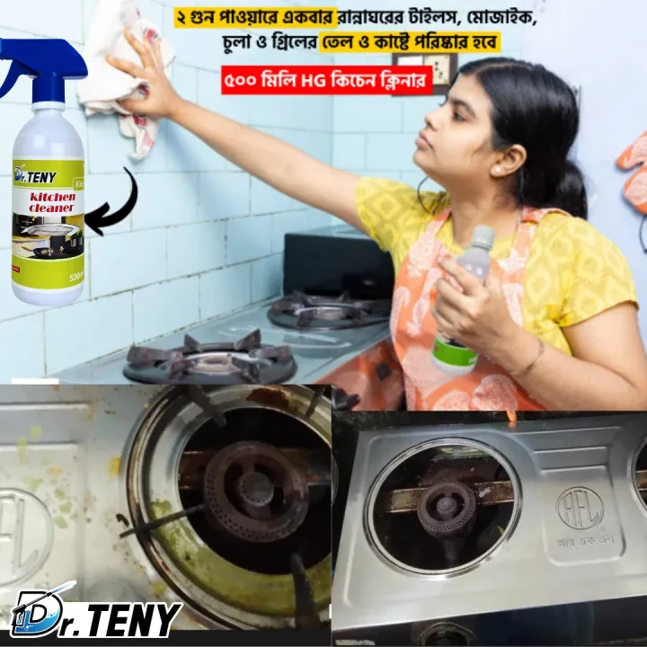 Dr Teny HG Kitchen Cleaner Spray 500 ml