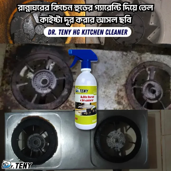 Dr Teny HG Kitchen Cleaner Spray 500 ml