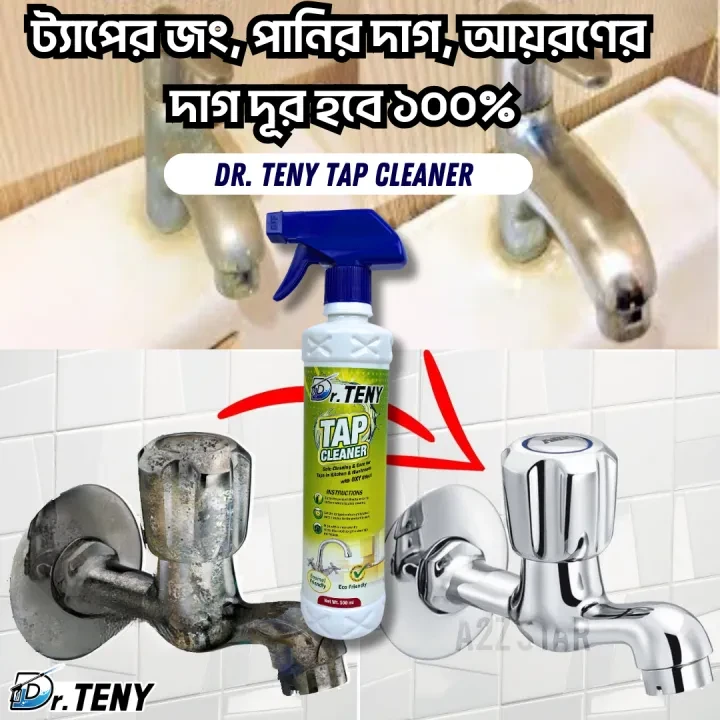 Dr. Teny Wow Cleaning Package Hg Kitchen, Hg Tiles and Tap Cleaner Spray 500 ml