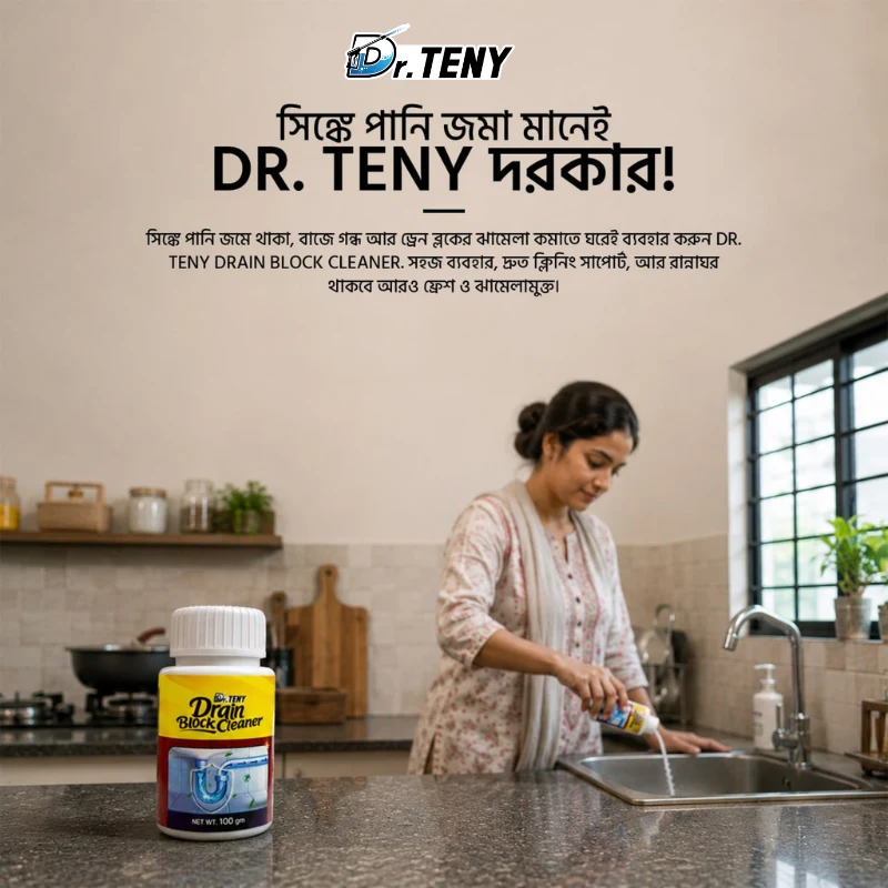 Dr. Teny Drain Block Cleaner 100 gm
