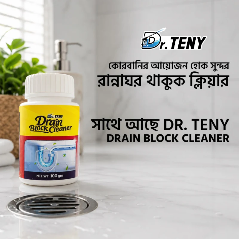 Dr. Teny Drain Block Cleaner 100 gm