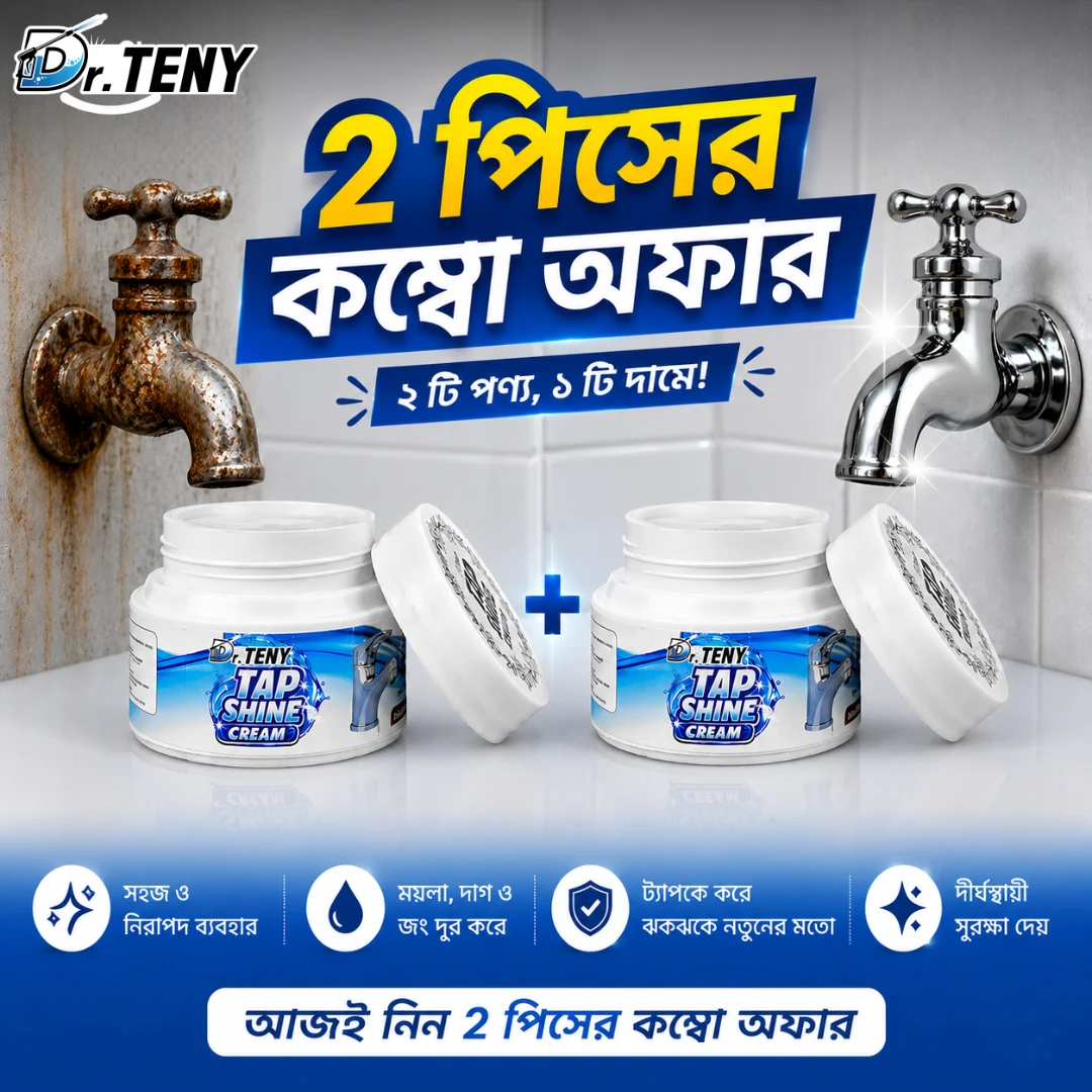 Dr Teny Tap Shine Cream 2 Pcs