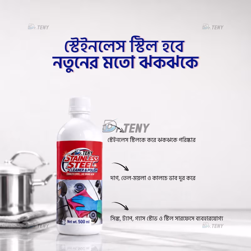Dr. Teny Stainless Steel Cleaner & Polish – 500ml