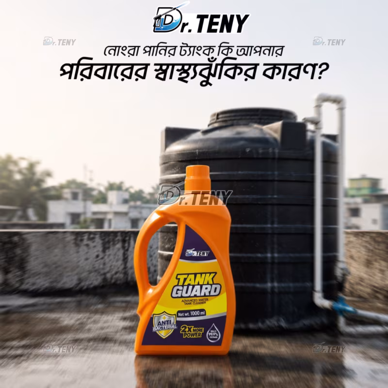 Advance Water Tank Cleaner (1000 ML)